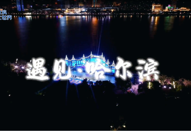 绰约多逸态 轻盈不自持 6月27日 “江上大舞台”将迎来柏桦艺术团专场公益演出