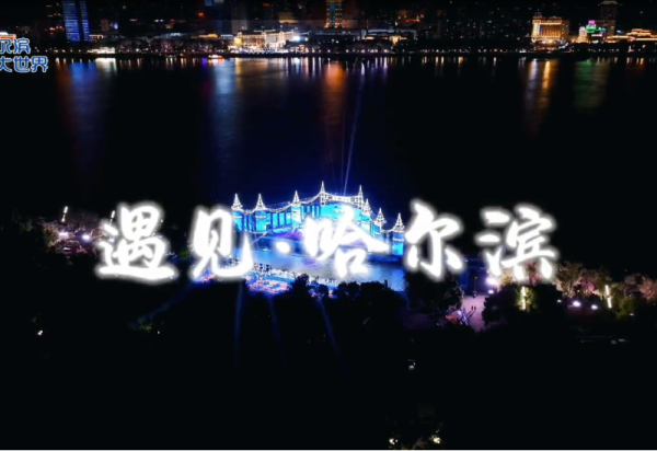 7月26日“江上大舞台”合乐之声艺术团专场演出邀您观看