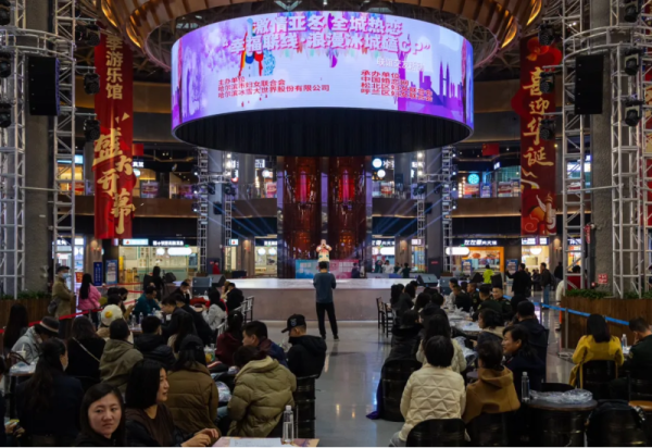 激情亚冬、全城热恋！幸福联线——浪漫冰城磕cp活动在冰雪美食馆成功举办