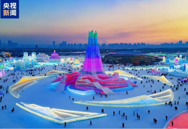 央视新闻报道：期待！顶流“尔滨”带着“升级版”冰雪大世界回来了