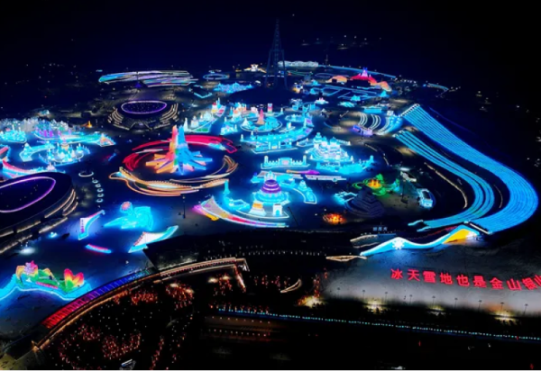 【预约攻略】超级冰滑梯预约流程来了，赶紧收藏！