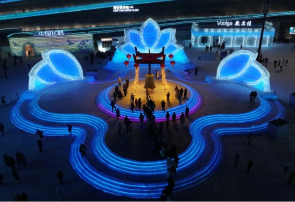 走进哈尔滨冰雪大世界 聆听“世纪之钟”的回响