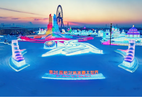 哈尔滨冰雪大世界冰雪营地上新，带游客在冰雪间体验无限精彩！