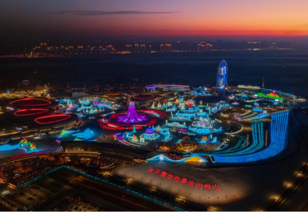 冰雪+数字文旅燃爆冬日 第二十六届哈尔滨冰雪大世界多款联票火热发售中