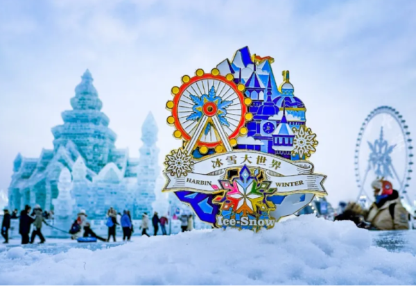 【文创清单】方寸之间藏冰雪绮梦 哈尔滨冰雪大世界文创冰箱贴特辑第二弹