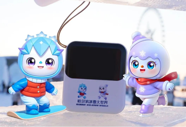【文创清单】哈尔滨冰雪大世界超实用宝藏文创 把冰雪浪漫揣进生活
