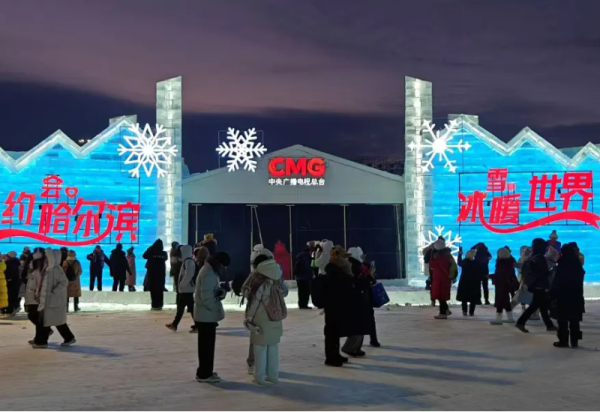 【央视报道】总台冰雪演播室启用 “冰世界 雪天下”合二为一