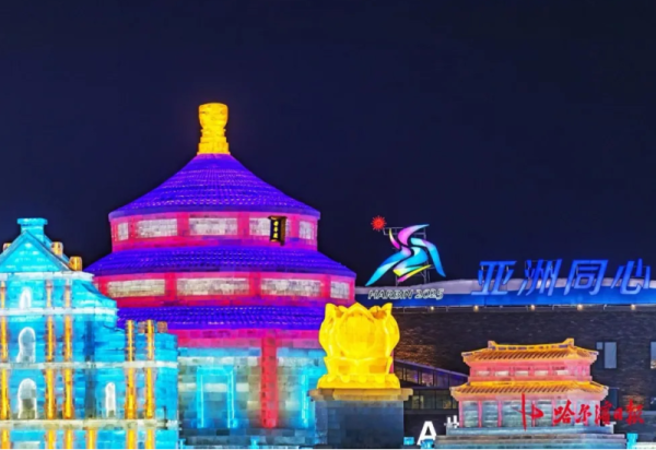 第二十六届哈尔滨冰雪大世界冰建景观评选开始，200张门票等你免费领！