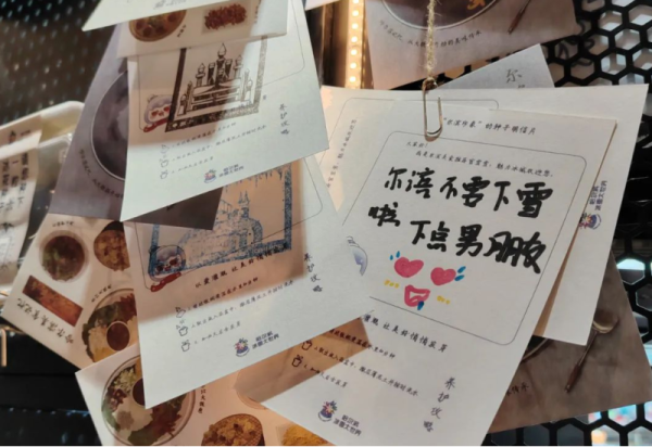 【文创清单】冰城印记：哈尔滨冰雪大世界“盖章游”