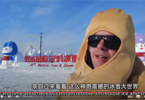 百闻不如一见｜从出圈到出国，来自海外的尔滨“夸夸团”