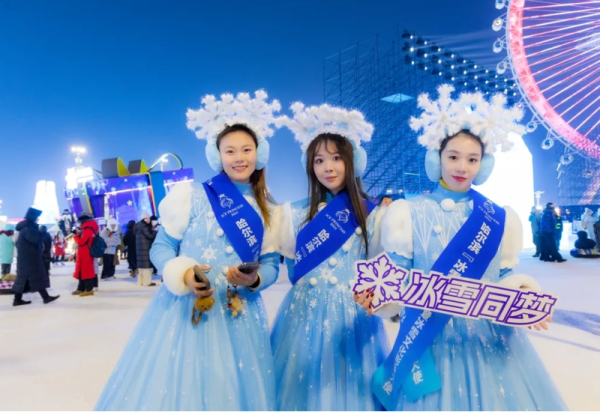 “冰雪公主”空降哈尔滨冰雪大世界，一键开启梦幻巡游之旅！
