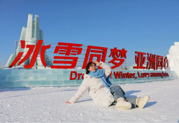 藏不住了！“哈尔滨冰雪大世界美照打卡点”你找到几个？
