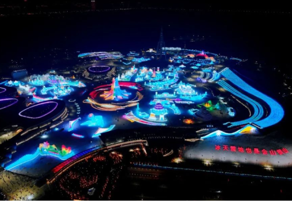 必打卡！哈尔滨冰雪大世界五大文创区 把冬日美好打包回家