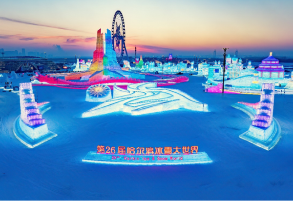 开园第37天，第二十六届哈尔滨冰雪大世界接待游客数量突破200万人次！