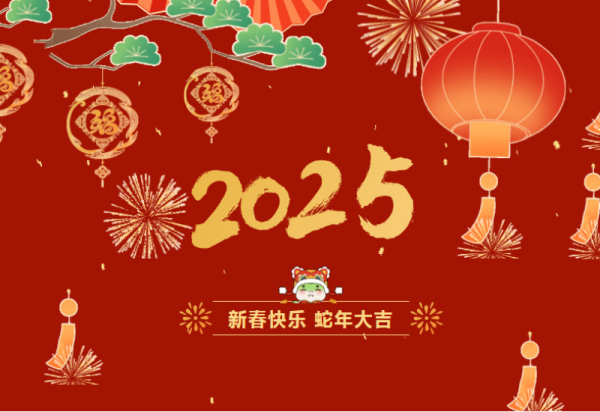 哈尔滨冰雪大世界给大家拜年啦！