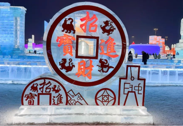 想看冰景现给你造！哈尔滨冰雪大世界春节主题景观“新鲜出炉”，欢迎“趁热来尝”！