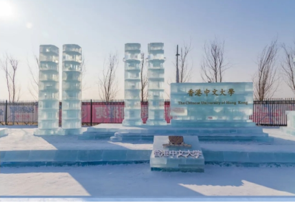 欢迎光临！哈尔滨冰雪大世界精彩继续，冰雪组合景观成网红打卡点！