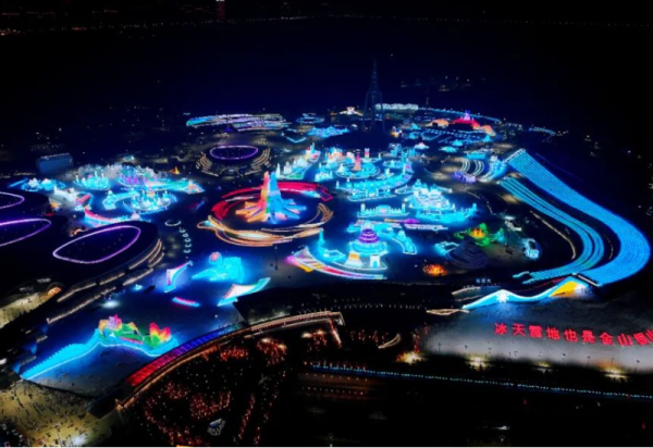 冰雪夜华章 哈尔滨冰雪大世界美丽依旧