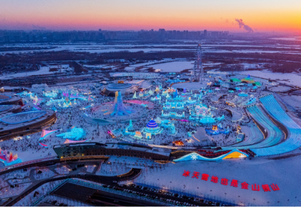 第二十六届哈尔滨冰雪大世界再创佳绩 运营52天接待游客数量突破300万人次