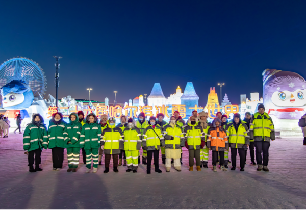 哈尔滨冰雪大世界致敬“城市美容师” 邀请近万名环卫工作人员免费入园游玩
