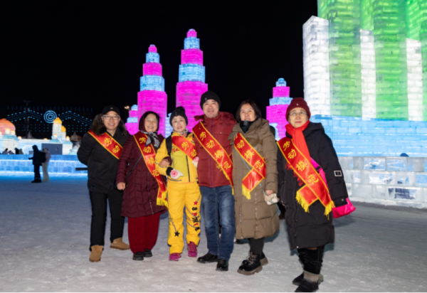 致敬劳动模范 助力困难职工！哈尔滨冰雪大世界温暖邀约传递感动