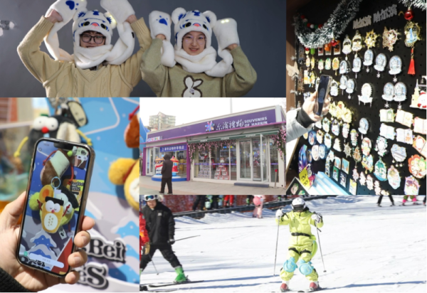 再见，冰世界！再见，雪天下！