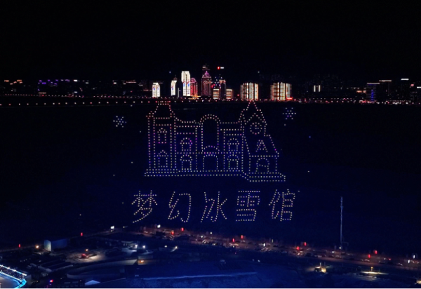 连续3天免费观赏！哈尔滨冰雪大世界无人机展演即将震撼上演