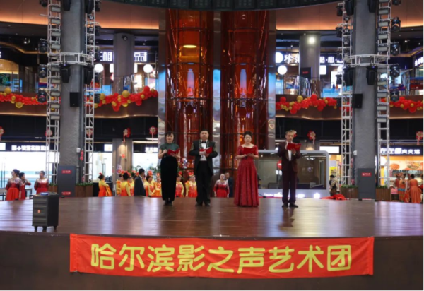 “唱响春天”公益演出在冰雪美食馆中心舞台精彩上演