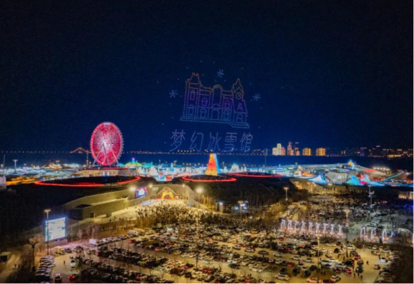 震撼加演！哈尔滨冰雪大世界无人机展演加演至3月9日 更有三八国际妇女节主题演出惊喜来袭