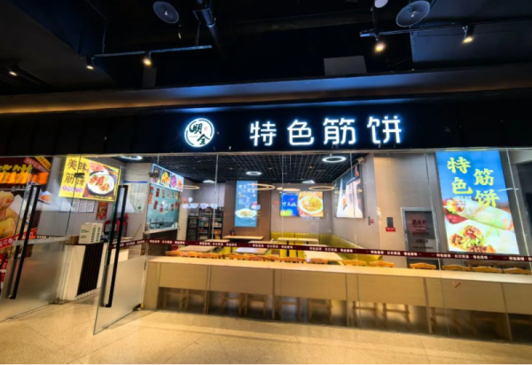 吃货雷达狂响！冰雪美食馆优惠福利惊喜空降！最低可至6.5折