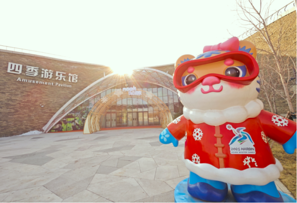 超值优惠 福利多多！四季游乐馆邀你来解锁时光