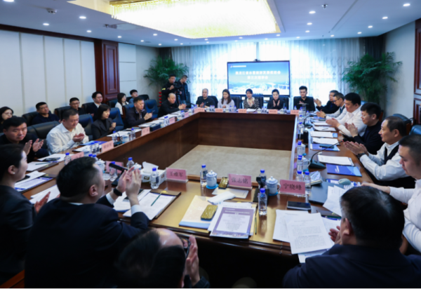 黑龙江省冰雪旅游发展促进会第三次理事会成功召开