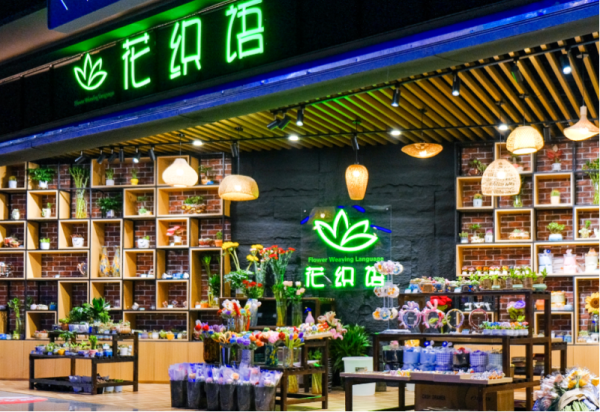 欢乐升级！四季游乐馆春日特惠邀你放肆畅玩