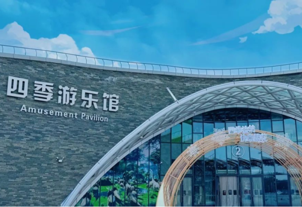 四季游乐馆超值套票特惠中，畅享亲子欢乐时光正当时！