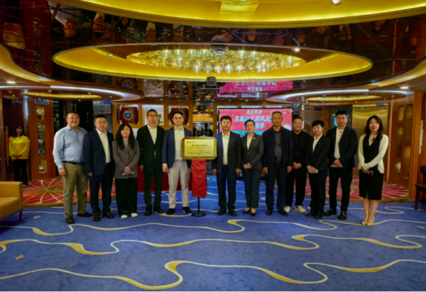黑龙江文旅澳门合作推广中心挂牌龙澳合作开启新篇章