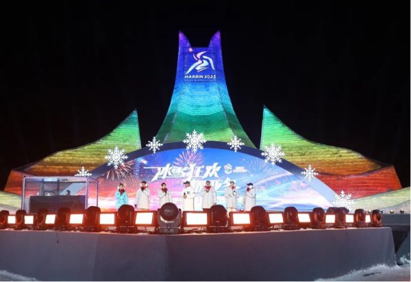 【精彩回顾】2024-2025哈尔滨冰雪大世界跨年晚会，一场别具特色的视听盛宴！