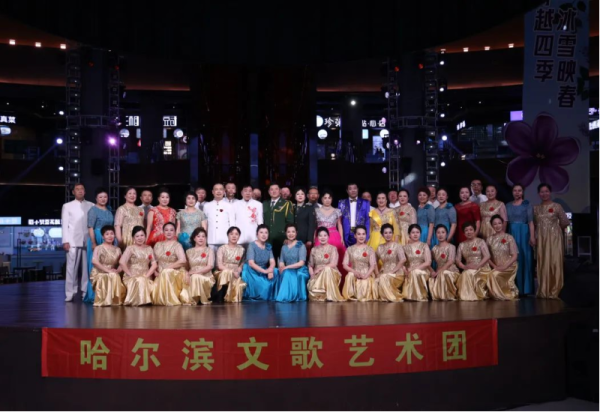 缤纷演出点亮春日！哈尔滨冰雪大世界“唱响春天”公益演出精彩不断