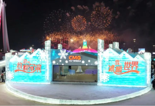 “冰房子”“雪屋子”，冰雪“尔滨”走进了“心窝子”