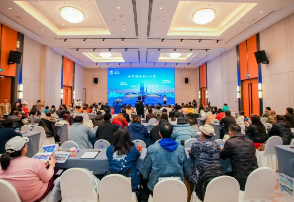 展示旅游产品 发出热情邀约 黑龙江省冰雪旅游发展促进会2025年夏季推介活动即将启幕