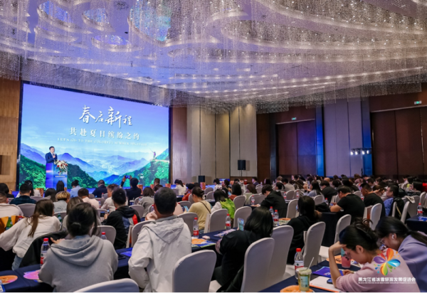 相约杭州 共享龙江美好 黑龙江省冰雪旅游、发展促进会2025年夏季推介（杭州站）成功举行