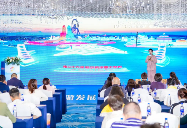 倒计时1天，黑龙江省冰雪旅游发展促进会2025年夏季推介（杭州站）明天启幕！