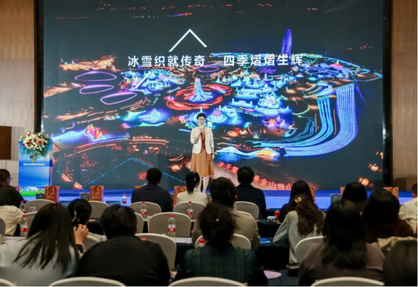 即将收官！黑龙江省冰雪旅游发展促进会2025年夏季推介会（济南站）明日启幕