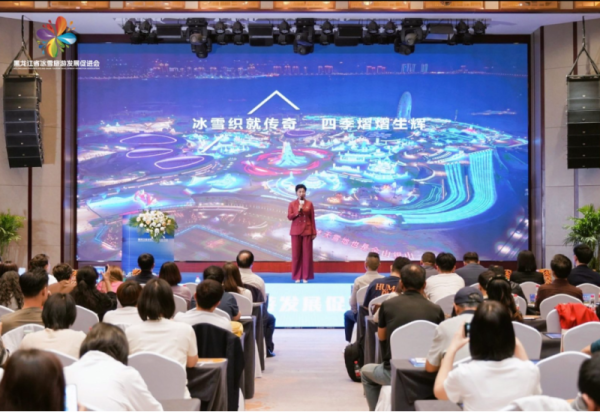 明日启幕！黑龙江省冰雪旅游发展促进会2025年夏季推介走进贵阳，送上龙江夏日请柬！