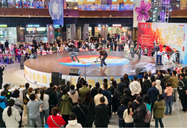 春动冰城·第二届哈尔滨市街舞大赛在哈尔滨冰雪大世界开赛 6大竞技单元轮番登场