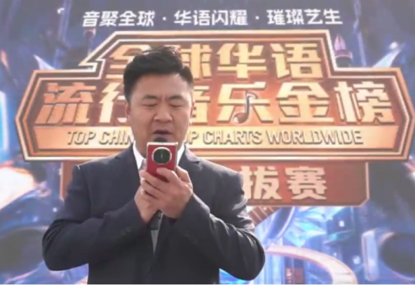 《全球华语流行音乐金榜》歌手选拔赛黑龙江首场海选赛在冰雪大世界落幕