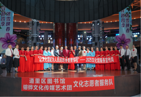 三场公益演出精彩上演缤纷节目点亮冰雪美食馆