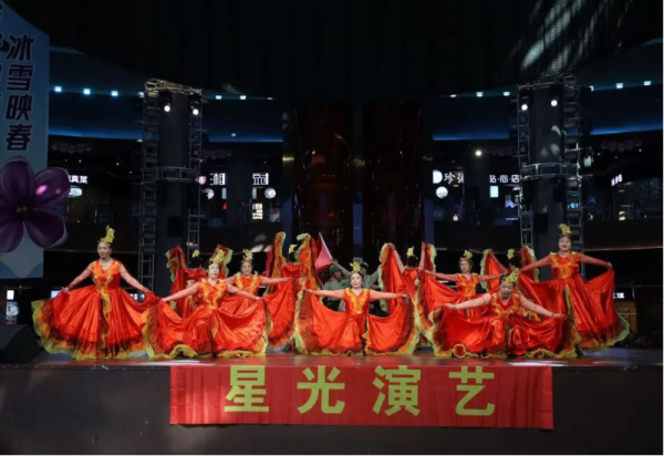 两场公益演出在冰雪美食馆精彩上演 以文艺之名传递正能量