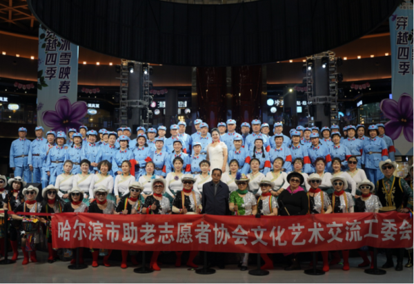 歌舞朗诵齐上阵 冰雪美食馆两场公益演出热力全开