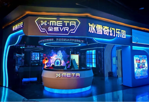 姓名含“冰”或“雪”的朋友看过来，免费体验《冰龙寻珠》·全感VR了！