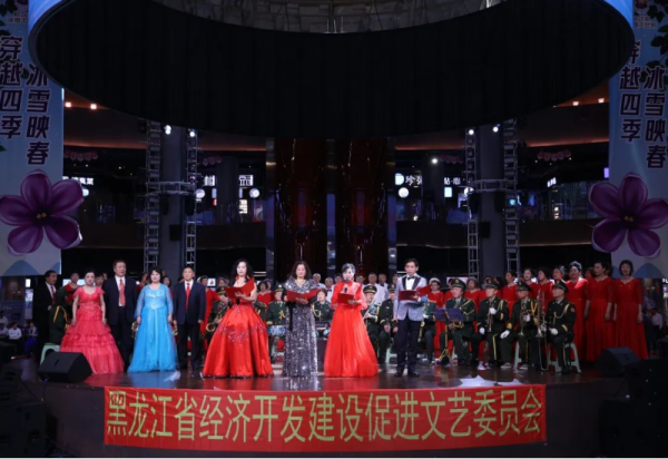 以歌传情 以舞暖心 哈尔滨冰雪大世界公益演出彰显冰城温度